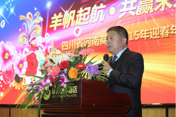 “羊”帆起航賀新(xīn)春 共赢未來創輝煌