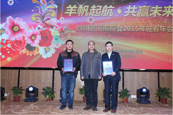 “羊”帆起航賀新(xīn)春 共赢未來創輝煌