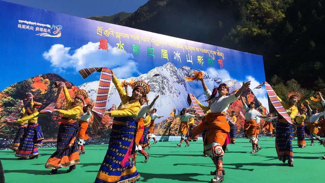 2016四川紅葉生态旅遊節暨第四屆冰山(shān)彩林節在黑水開幕